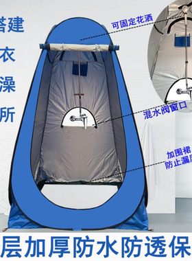 车尾洗澡帐篷移动洗澡间家用农村简易淋浴房户外屋便携式折叠单人