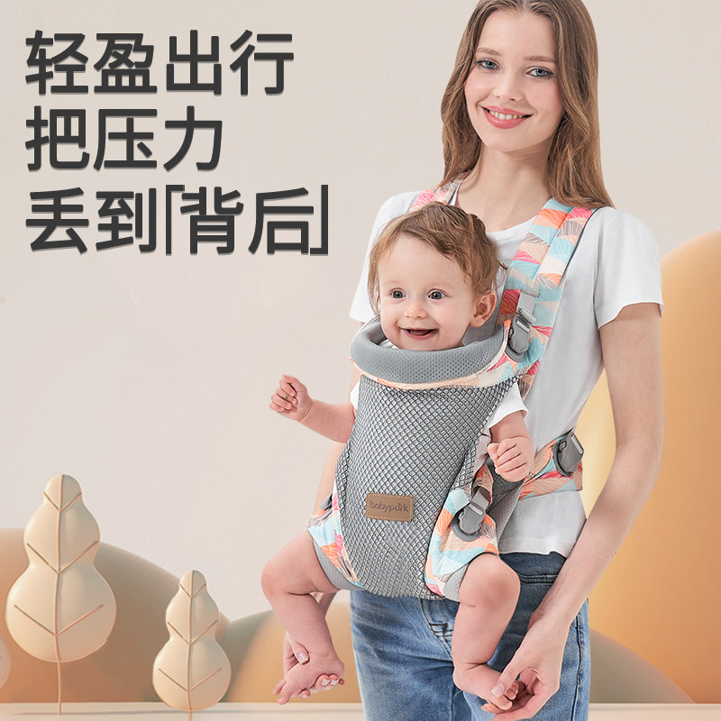 背带婴儿前抱式宝宝外出前后两用小月龄背娃带娃简易W腰凳抱娃神
