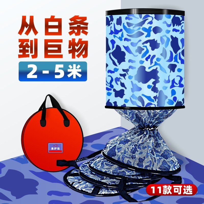 野钓大物鱼护专用网兜速干大号鱼笼巨物鱼户加长口径涂胶定制地插
