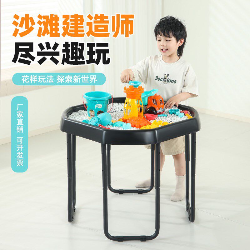 幼儿园玩沙戏水桌可升降儿童沙水盘大黑盘感官盆多功能游戏玩具桌