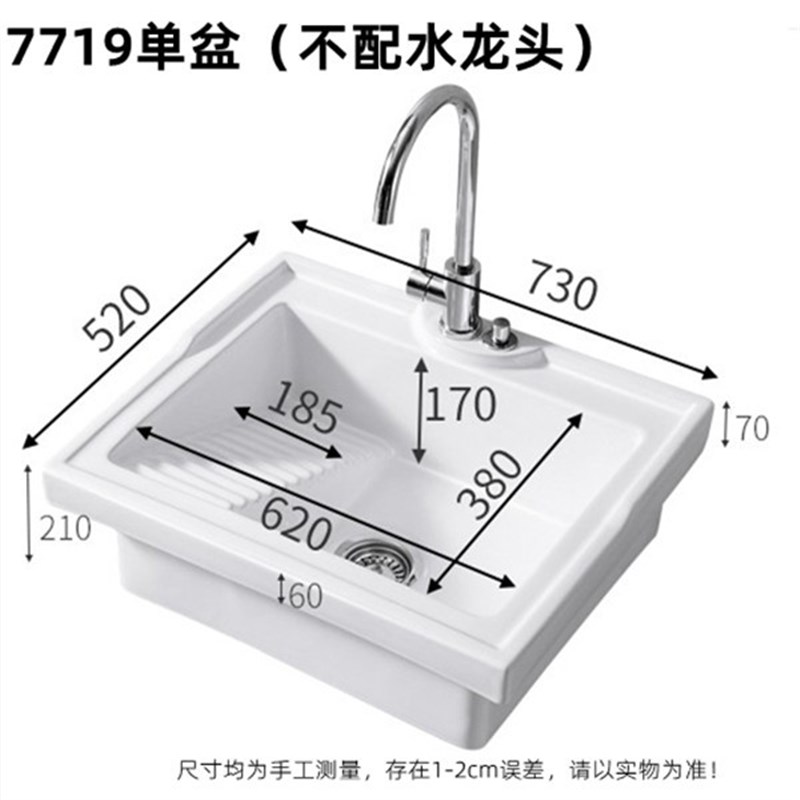 陶瓷带搓板洗衣盆 阳台台控洗z衣池 落地立式柱盆洗衣槽加深洗手