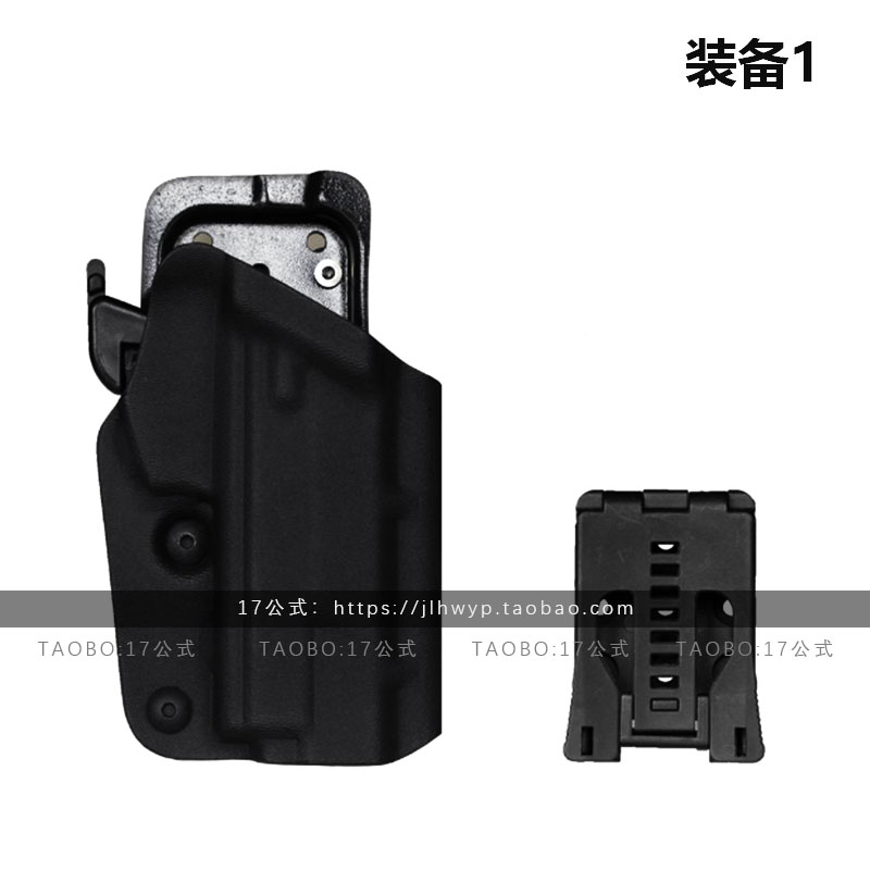 17公式 战术腰带挂载器92-92G