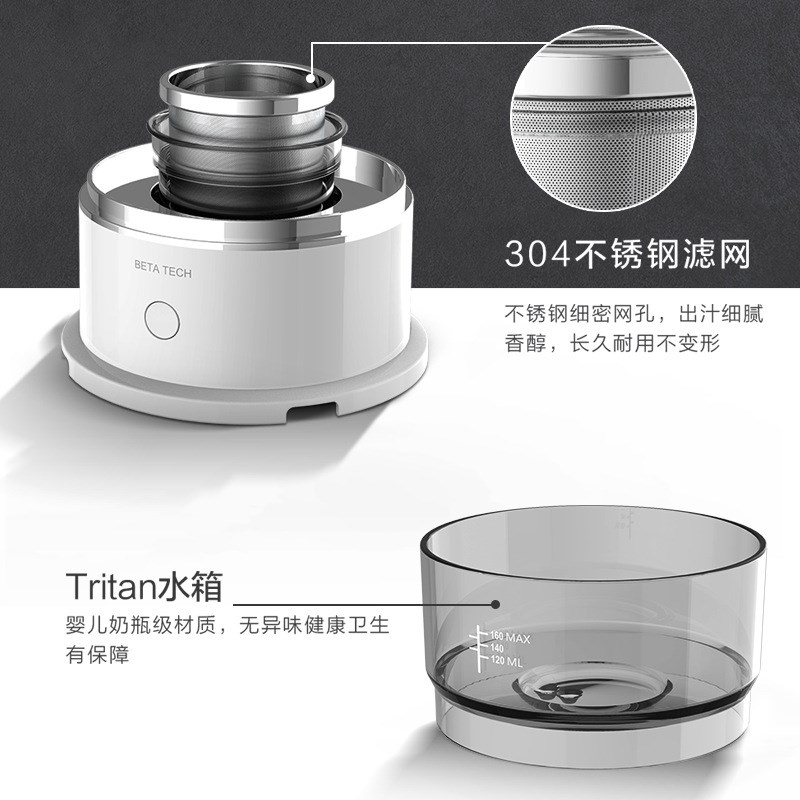便携式咖啡机迷你小型全自动滴漏式随身手冲咖啡Z器具萃取杯
