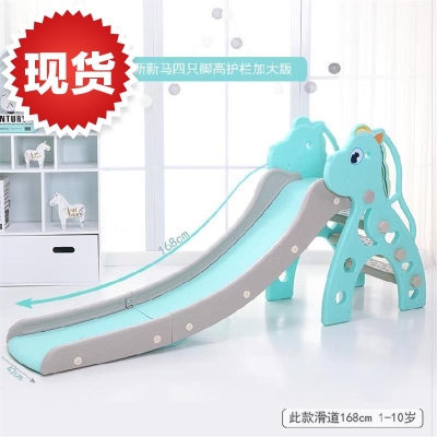 新品小户型滑梯5单板单个家用秋千组合2岁儿童室外滑滑梯加长加高