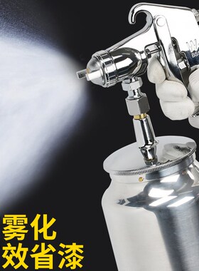 油漆喷枪喷壶气动喷漆枪小型汽车钣金乳胶漆喷漆机家俱修补漆工具