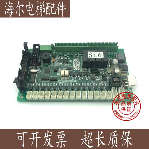 无锡中秀电梯轿厢主板ZXK-CAN01D VER1.5 轿厢控制板原厂正品