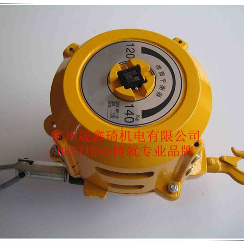HW-140弹簧平衡器/塔式平衡器/拉力器/吊钩120-140公斤台湾贝斯特