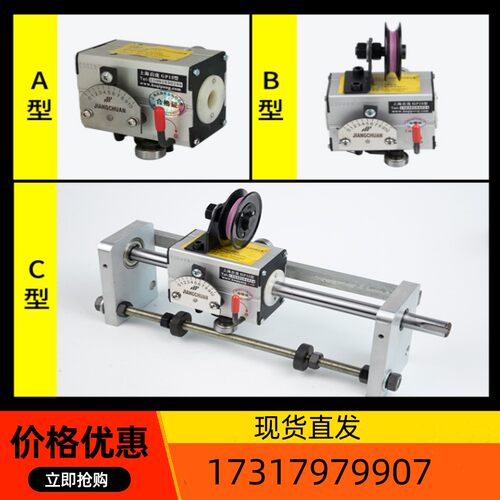 排线器 上海启庞15精密光杆排线器往返摆线器线材自动排线机布线