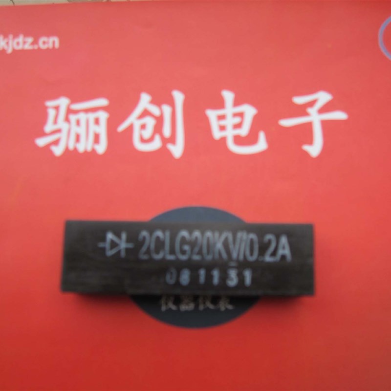 现货高压硅堆2CLG20KV/0.2A 20KV二极管 - 实物图