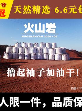 火山岩颗粒多肉铺面兰花种植大块原石鱼缸造景纯天然草缸过滤垫底