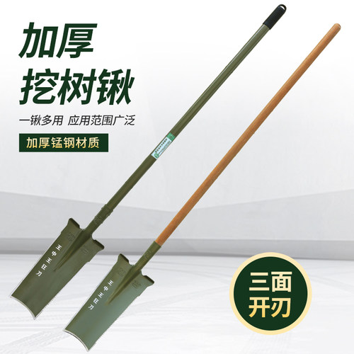 挖树铲洛阳铲铁锹锰钢挖坑神器挖沟洞起苗树根挖土专用锹挖笋工具