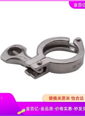 BLA41-10/20/25/30/35/40/60/80/42管道55配件57卡箍SNZFS1.5S