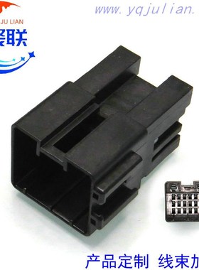 2298672-1黑色 汽车线束插头20孔插件 DJ7207-1.2-2.8-11护套 20P
