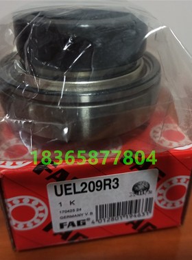 德国进口三层密封HC/UEL204 205 206 207 208 209210R3收割机轴承