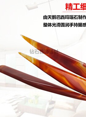 玛瑙刀压葫芦玛瑙黄金纯银器首饰保养玛瑙石刀抛光刀压光笔打磨刀