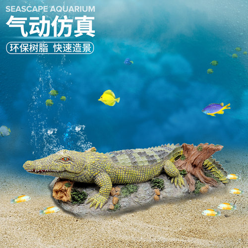鱼缸造景装饰气动小摆件仿真鳄鱼动物沉汽车帆船动物假山石水族箱