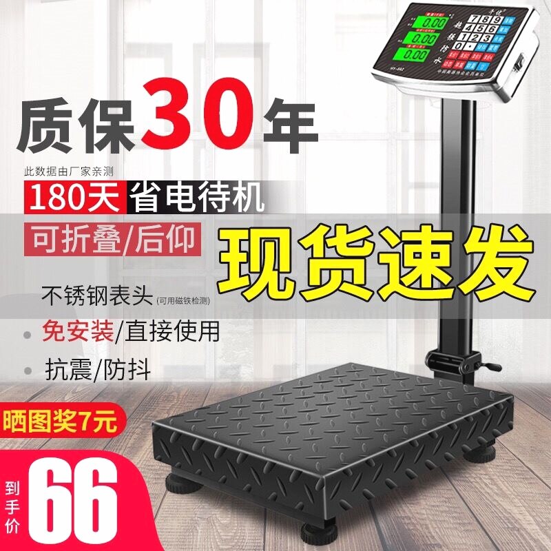 德国进口千优100kg电子秤商水枪