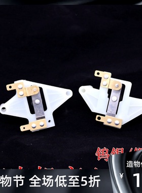 切肉机离心底板 离心器 LD12 眼距75mm钨银触点五金维修配件