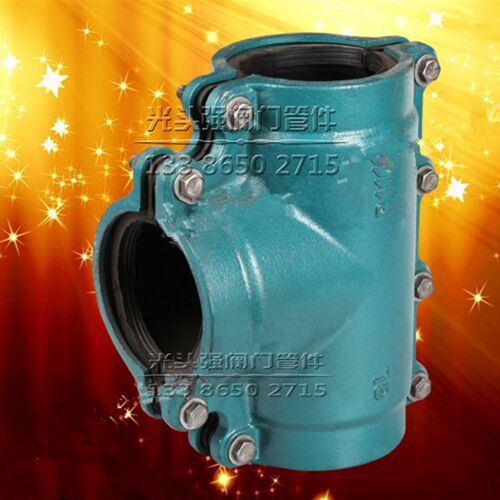 球磨铸铁开片三通DN15-200 补漏抢修哈夫节 抱箍三通堵漏110 160