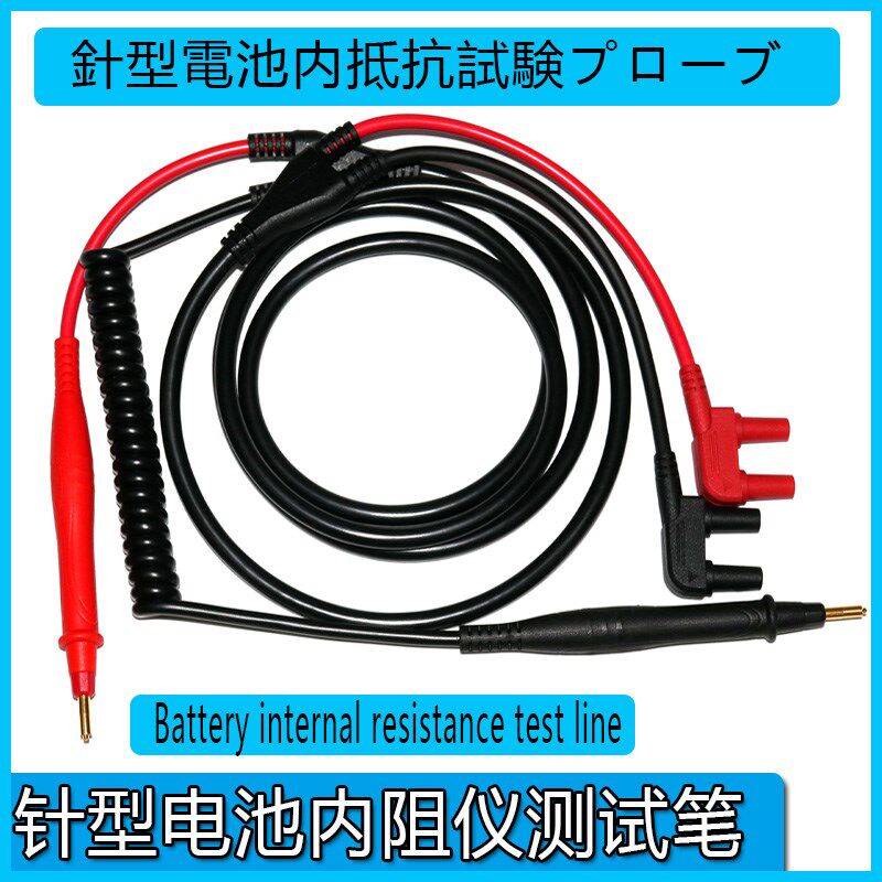 ZX5560B/5562A/5563C GBM-3080/GBM-3300针型电池内阻测试笔