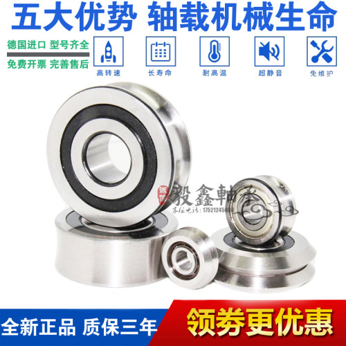 德国进口INA轴承 LR 604 605 606 607 608 6000 6001 -2RSR NPPU