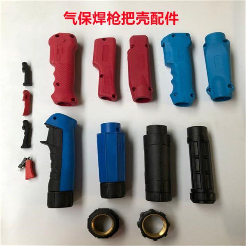 二保焊枪把壳 欧式手柄枪壳弹簧 气保焊枪枪头配件 枪机开关