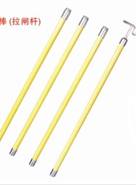 冀泰 广东型高压令克棒JT-4 4x1米 35KV高压绝缘棒隔离开关拉闸杆