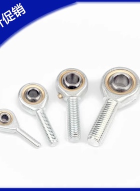 杆端关节轴承 BNC51-SA14 SA16 SA18 SA20 SA25 SA28 SA30T/K-L