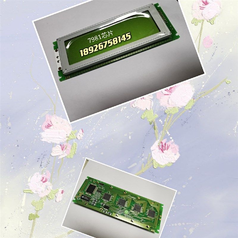 AG24064A新进口24064显示屏 LC7981控制器 HD61830控制器