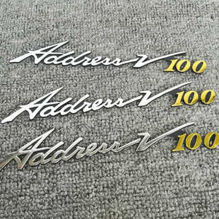 摩托车配件 适用铃木AG100/V100 大古100 贴纸 全车贴花 立体贴标