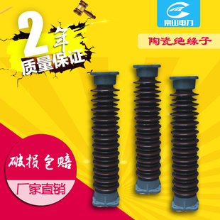 72.5KV 户内外棒形支柱绝缘子ZS 线路柱式 瓷瓶ZS 400胶装