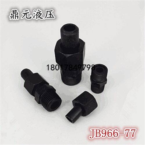 高压油管液压接头船用接头焊接式锥管螺纹接头6分1寸1.2寸-16 22