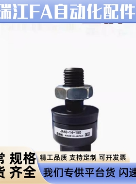 SMC型 浮动接头JA/JAF/JAL10/15/20/30/40/50/63-3/4/5/6/80/100