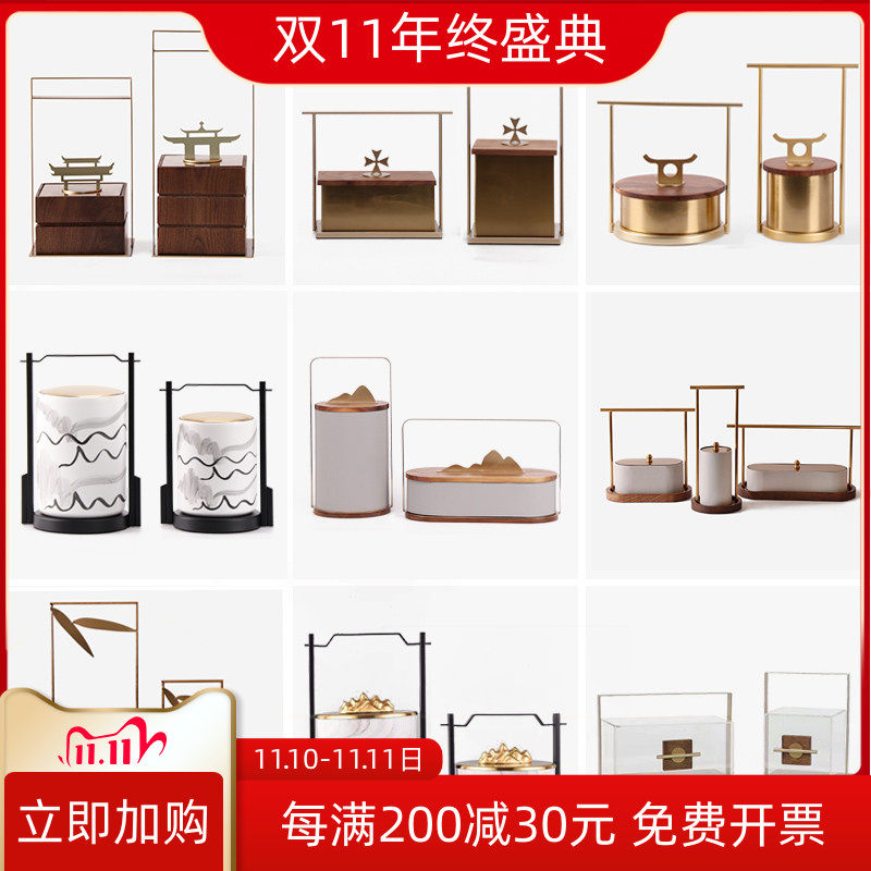 现代新中式胡桃木提盒样板间书房客厅玄关酒店创意装饰品轻奢摆件