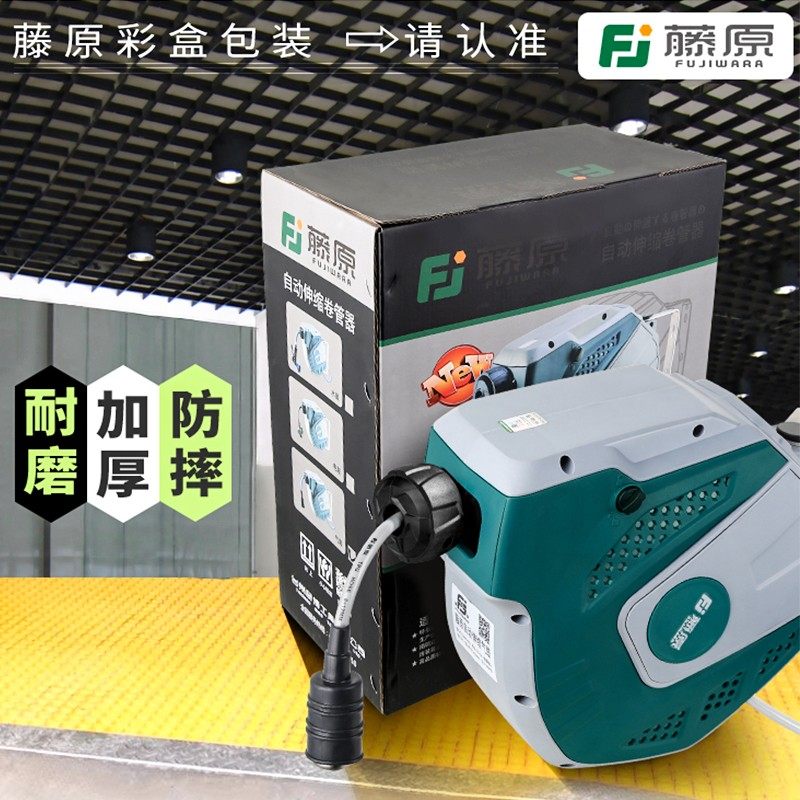 藤原气鼓自动伸缩卷管器汽修悬挂式收管器组合鼓收卷气管收缩器,金属材料及制品,金属罐/桶/瓶,淘宝优惠券,粉丝福利购,淘宝优惠卷