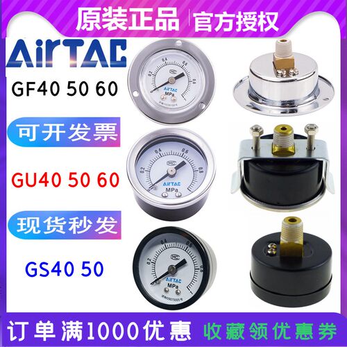 现货亚德客气动调压阀压力表F-GS40 50 GU40 50 60 GF40 50 6010M