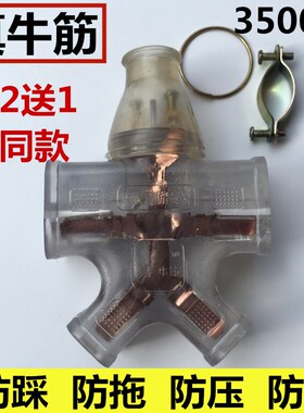防摔插座透明牛筋地拖摔不烂接线板工地户外防压防踩防拖3500W