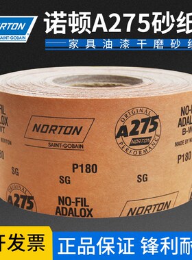 NORTON诺顿A275砂纸卷家具油漆腻子墙面打磨砂纸条进口手撕砂纸卷
