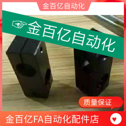 25钢制40十字支柱35固定夹30连接件C-KDST8 MDKT10 ALKC12 15 20