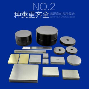 洛氏硬度块HRA/HRB/HRC洛氏硬度计标准块洛氏硬度标准试块