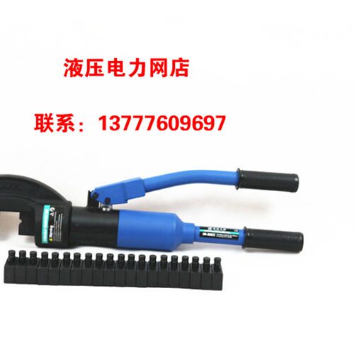 卓亨HH-300CC液压钳整体式压线钳手动液压压接钳液压压接钳1