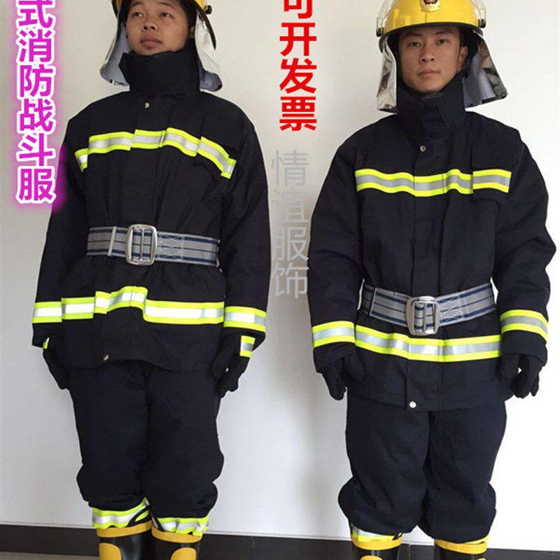02款消防服5件套加厚灭火防护防火服消劳保服套装微型消防站