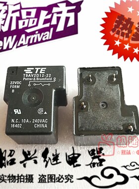 全新T9AV2D12-22 TE/泰科30A/250VAC常闭型T9AV2D12-22 继电器22V