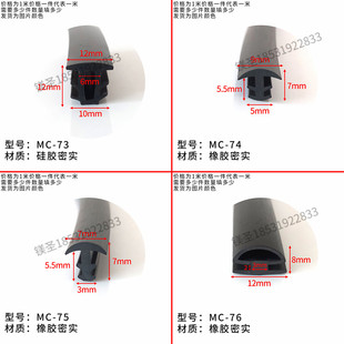 塑钢窗户三元乙丙硅胶密封条卡条隔音条推拉窗冬季防风保暖胶条