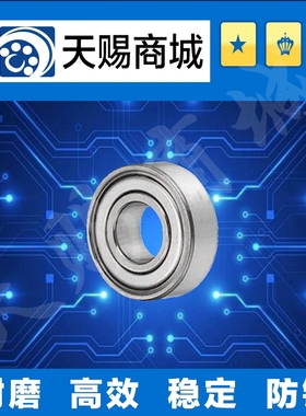 不锈钢深沟滚珠轴承SB6205ZZ/SB6305ZZ/SB6806ZZ双盖式