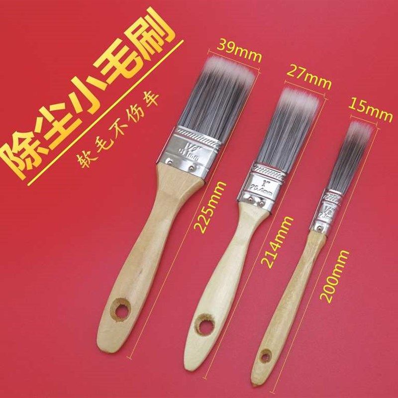 清洁用品刷汽车空调出风口洗车毛刷缝隙长毛软刷刷子除尘小键盘除,搬运/仓储/物流设备,其他起重搬运设备,淘宝优惠券,粉丝福利购,淘宝优惠卷