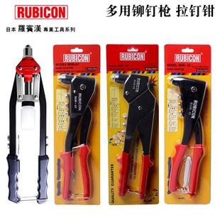 日本进口罗宾汉RHR-12长臂重型铆钉枪抽芯枪省力拉钉枪手动拉帽枪