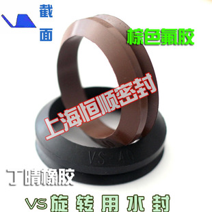 120 110 100 旋转密封圈耐磨V型水封VS63