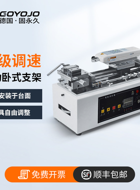 电动卧式拉力测试台数显推拉力计测试仪拉伸试验机压力测力仪