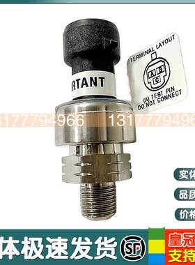 英格索兰空气机配件压力传感器49154016变送器维修保养现货包邮